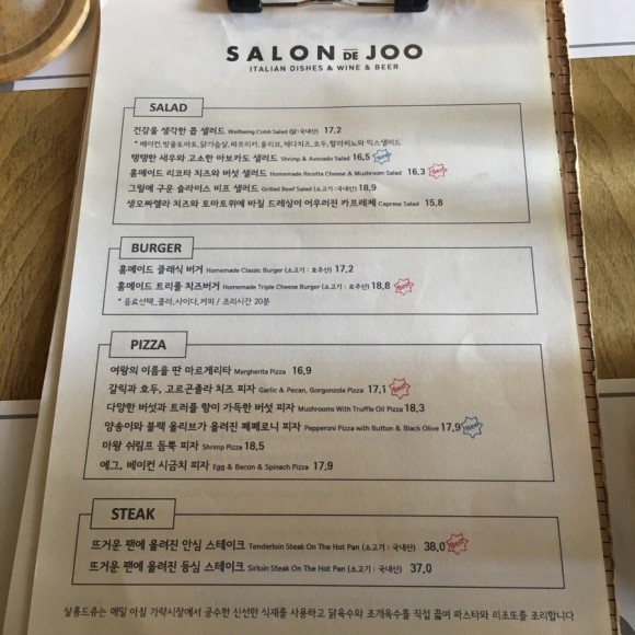 살롱드쥬 이미지