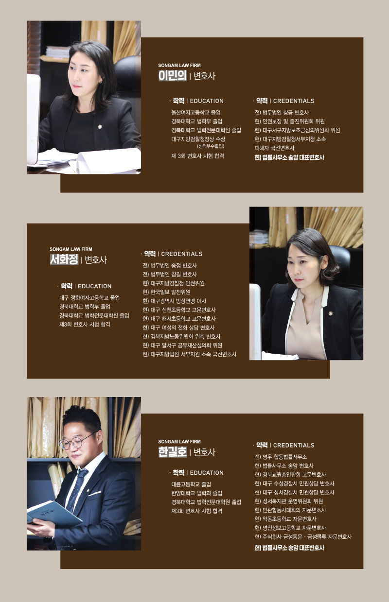 송암법인 이미지