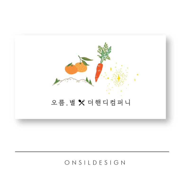 디자인오름 이미지