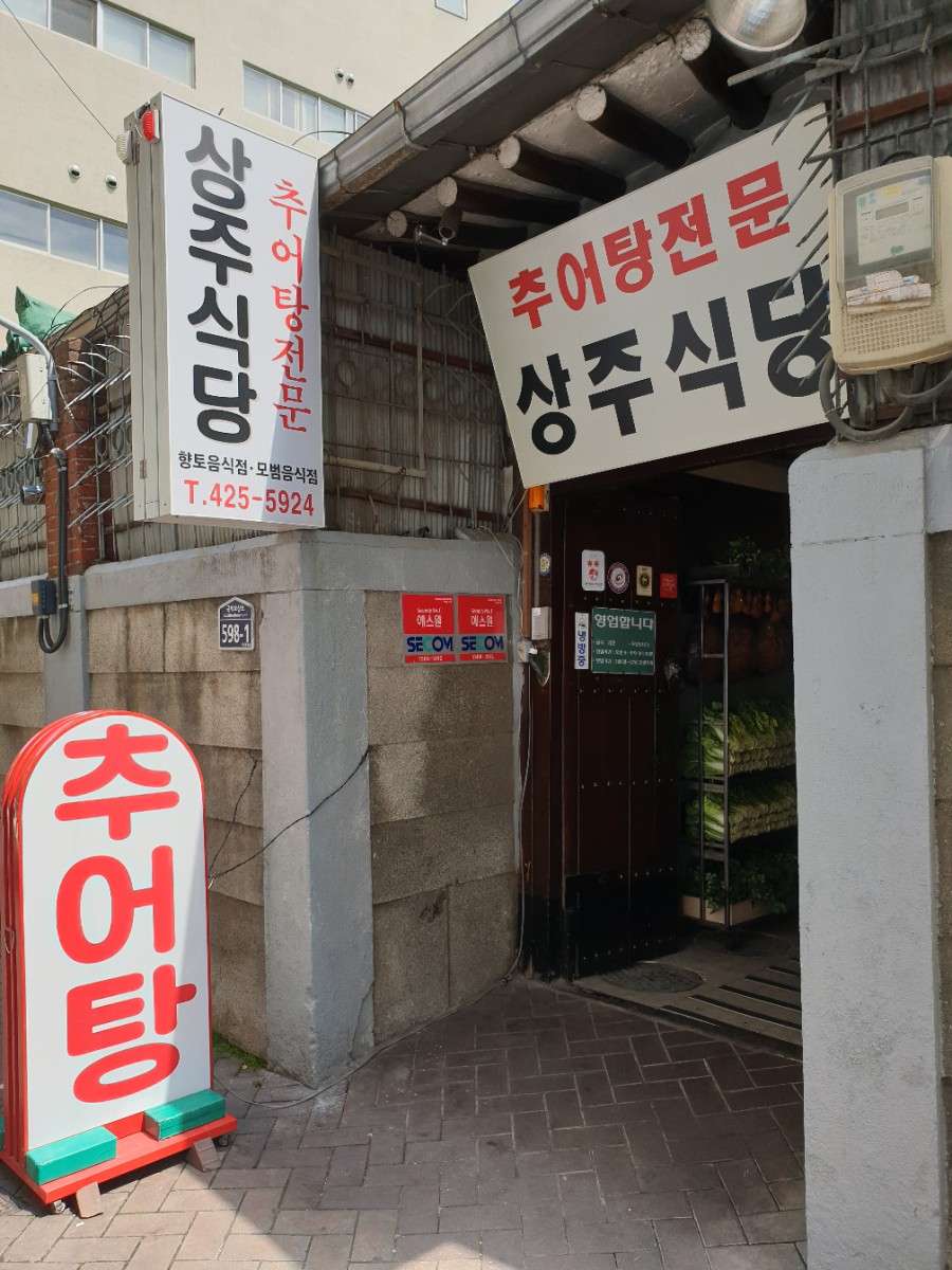 (주)남문백화점 이미지
