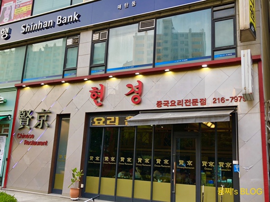 삼성전자현경 이미지