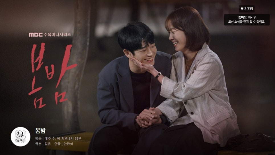 달달샌드위치 이미지