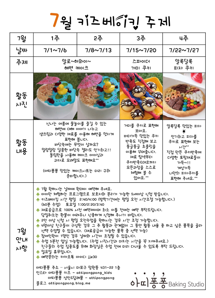 7아띠 이미지