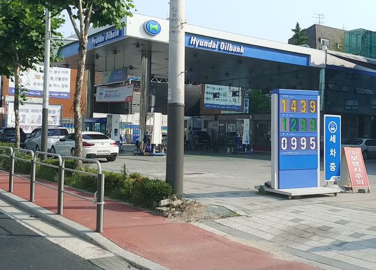 신월동주유소 이미지