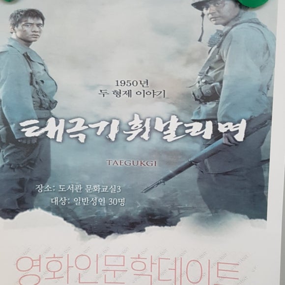한국코칭문화원 이미지