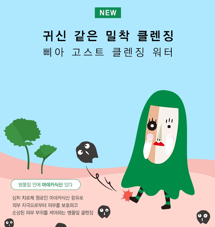 세일쇼핑 이미지