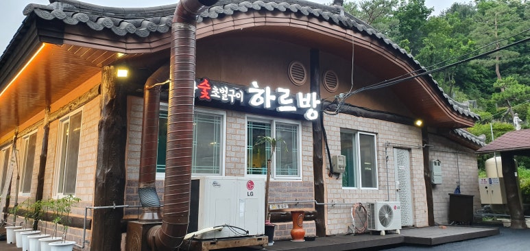 돈하르방 이미지