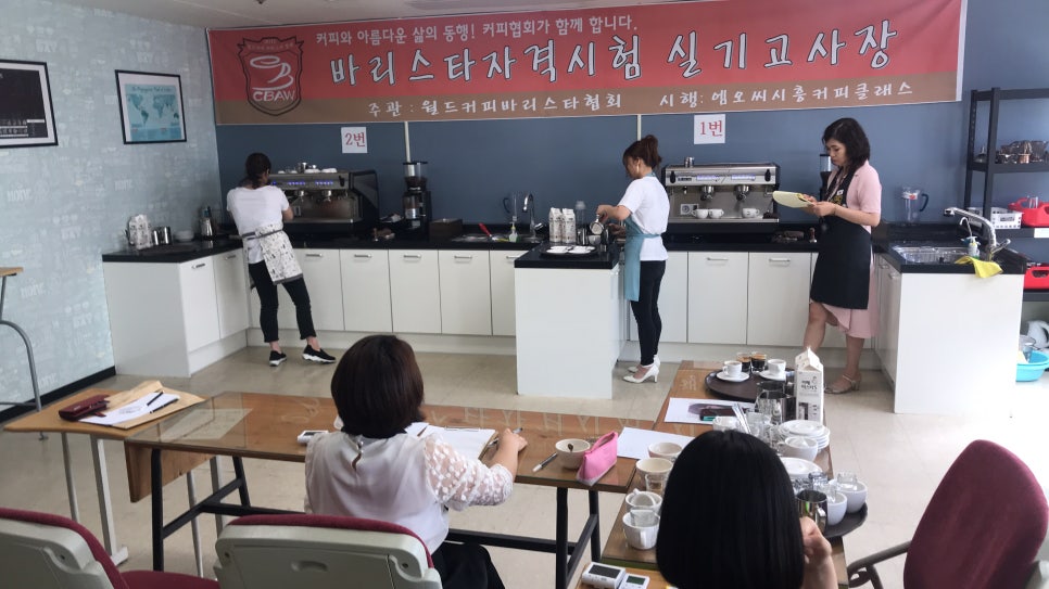 의정부커피학원 이미지