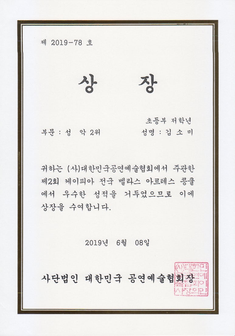케이피아이지 이미지