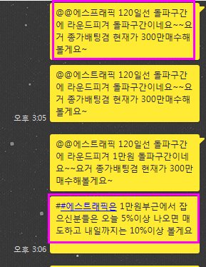 (주)에스시큐리티 이미지