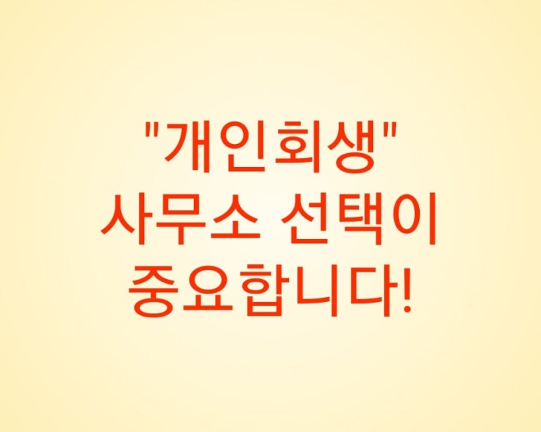 변호사홍영표법률사무소 이미지