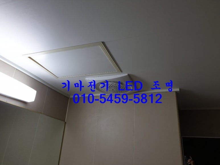 기마전기LED조명 이미지