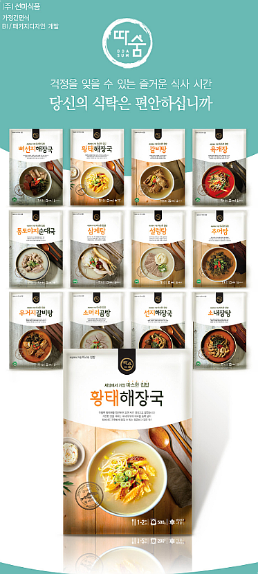 선미식품(주) 이미지