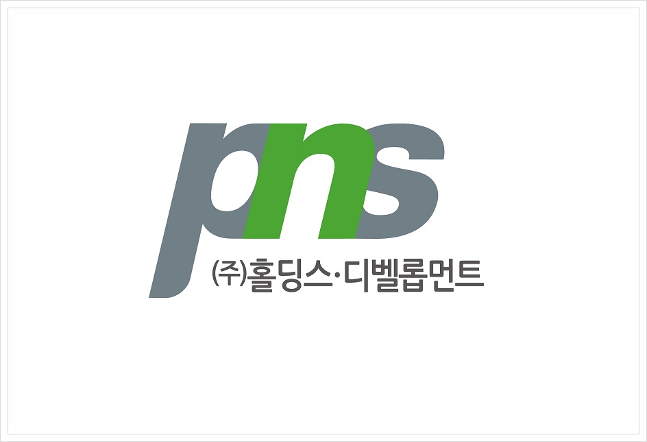 (주)도홀딩스 이미지