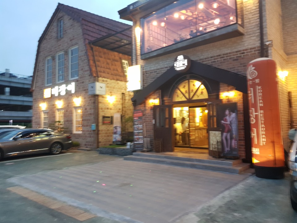 더장어 이미지