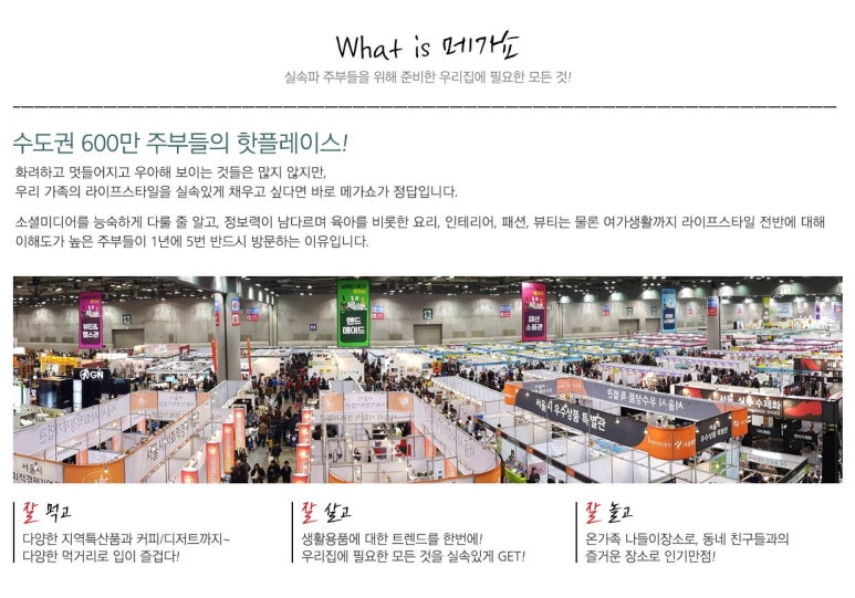 메가상상 이미지