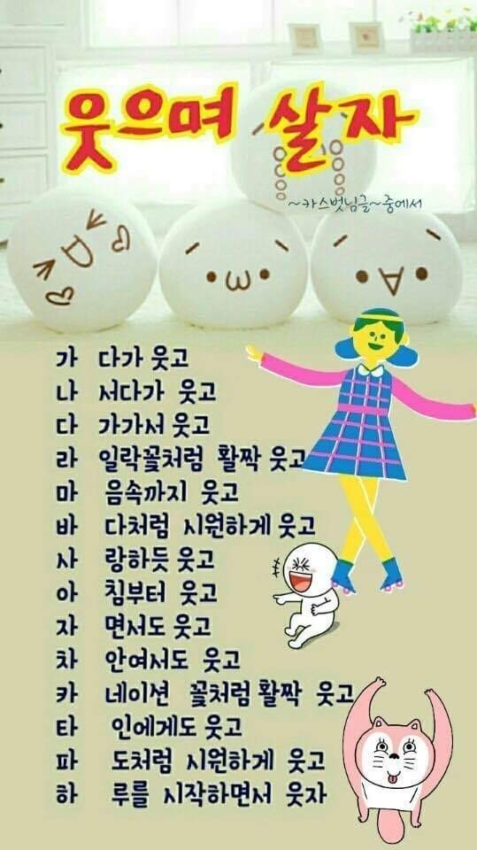 생명공감 이미지
