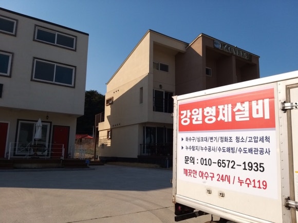 형제설비 이미지