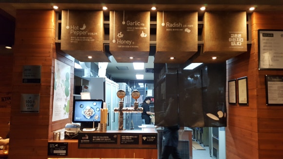 교촌치킨 등촌점 이미지