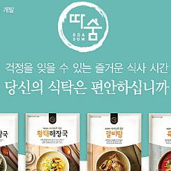 선미식품(주) 이미지