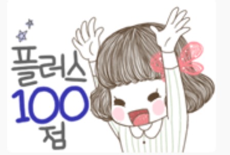 우리유기농 이미지