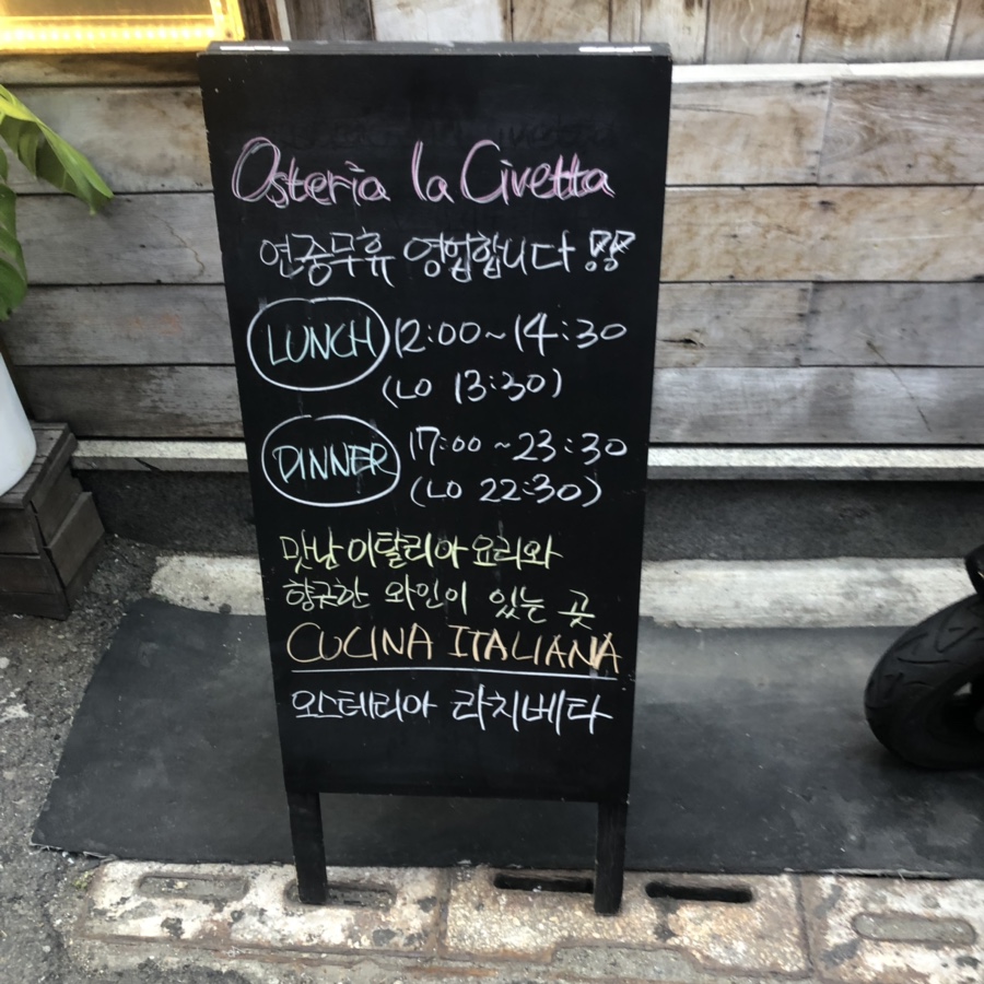 라치베타 이미지