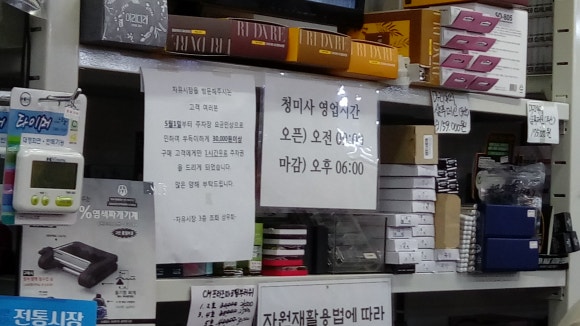 청미사 이미지