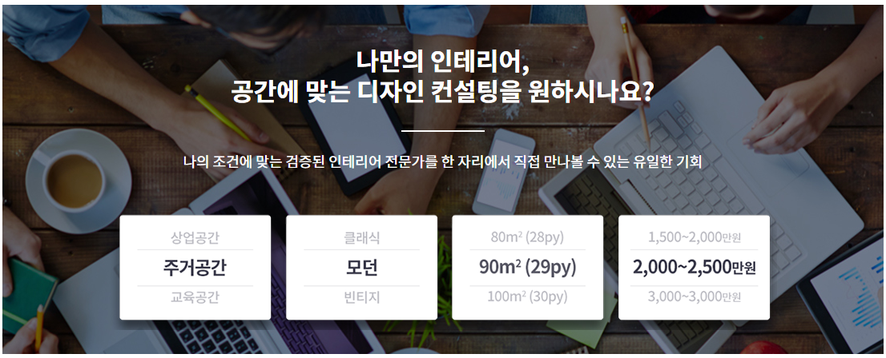 아토건축사사무소 이미지