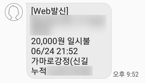 가마로강정(신길삼거리점) 이미지