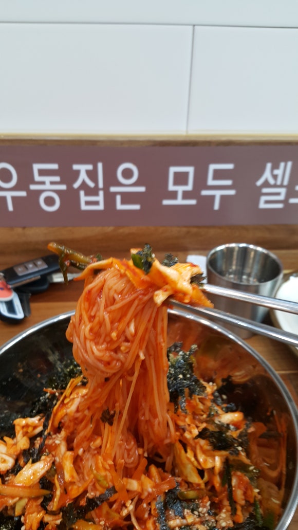 수유리우동집 이미지
