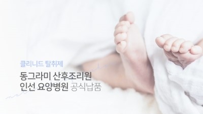 그린공조시스템 이미지