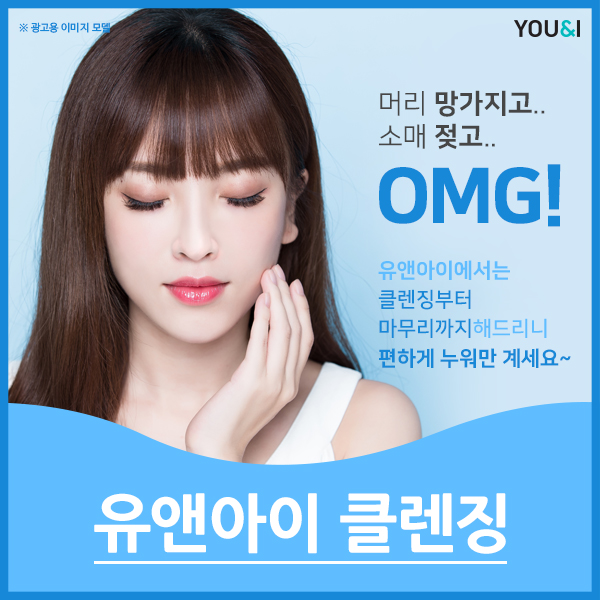(주)유엔아이 이미지