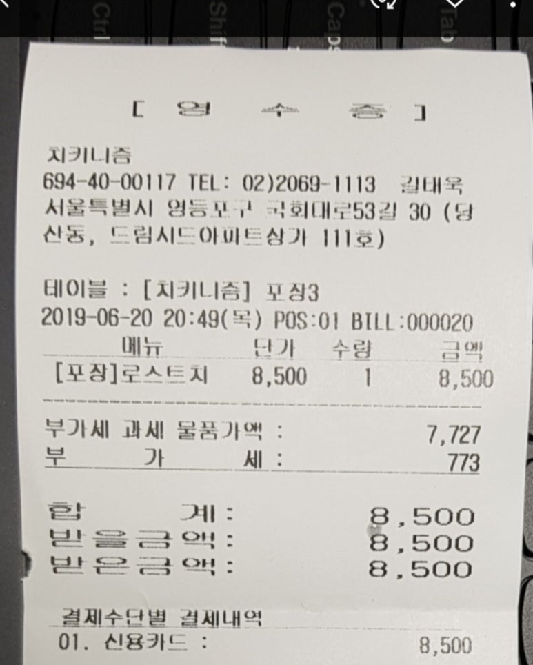 치키니즘 이미지