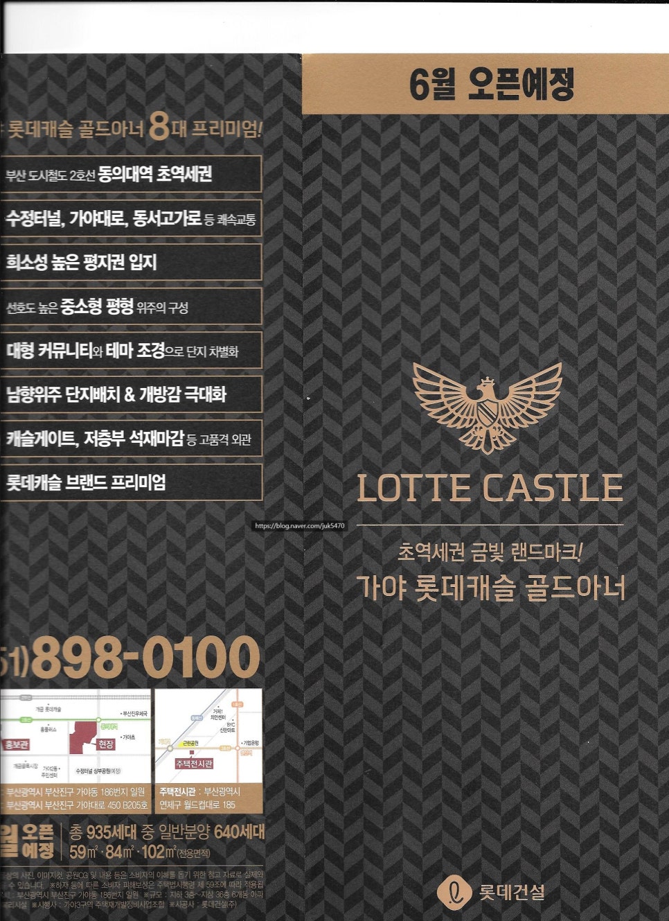 가야조경 이미지