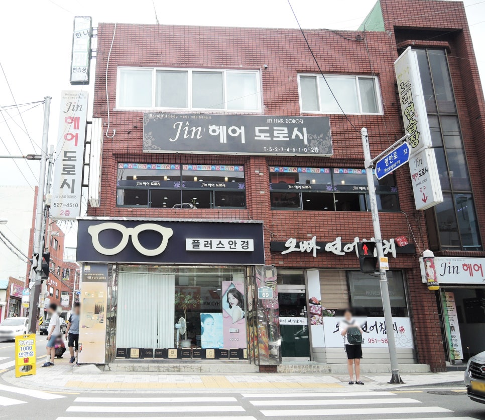JIN헤어 이미지