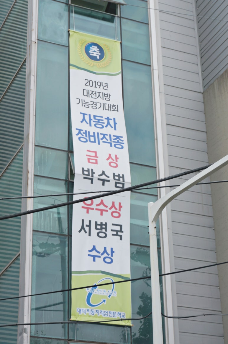 명성자동차정비 이미지