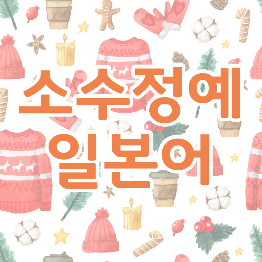 티앤이씨 이미지