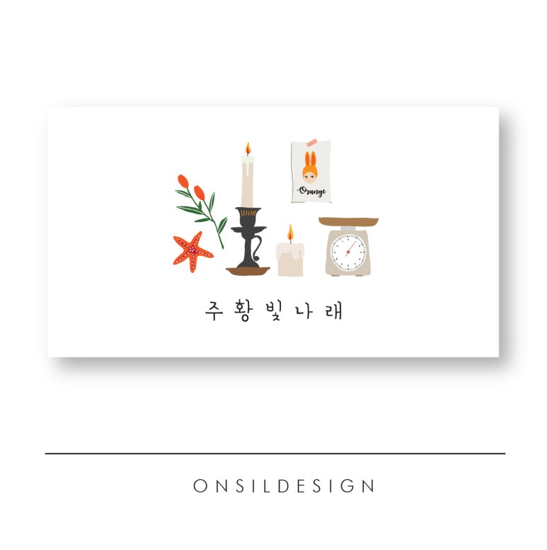 나래디자인 이미지