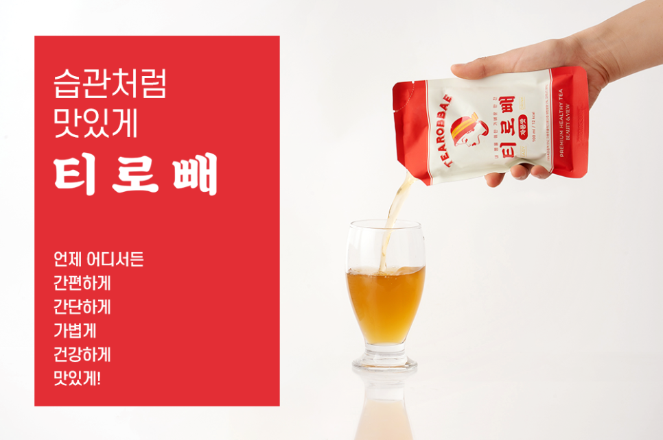 티나뷰티 이미지