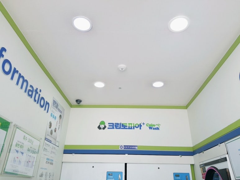 크린토피아오창 이미지