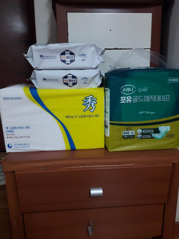 샐포유 이미지