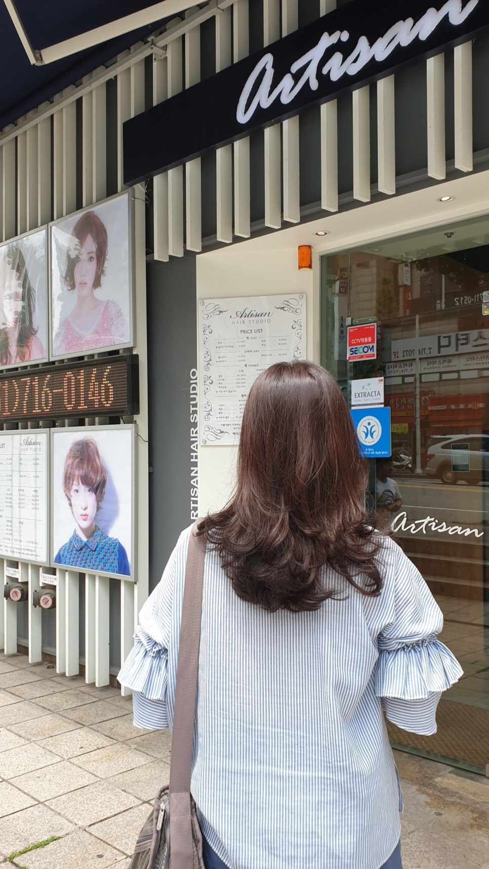 헤어아티션 이미지