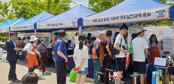 식생활교육경기네트워크 이미지