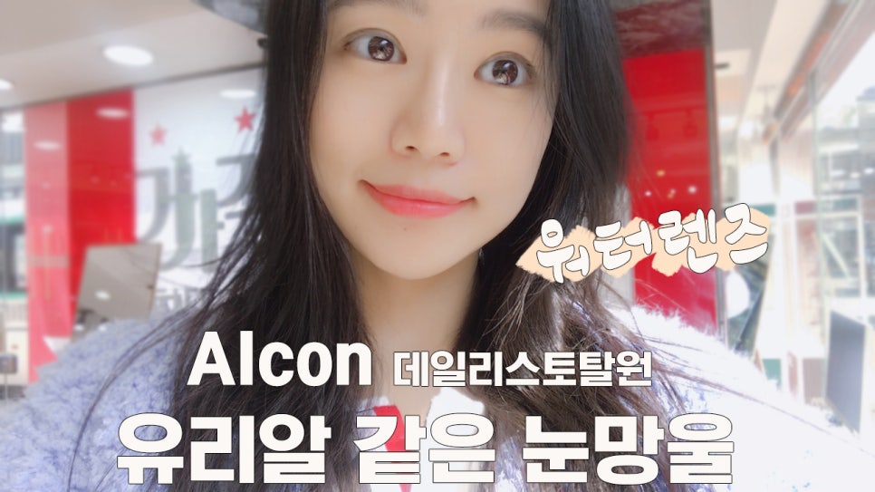토탈리스 이미지