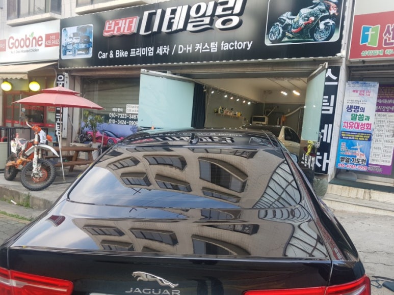 브라더세차광택 이미지