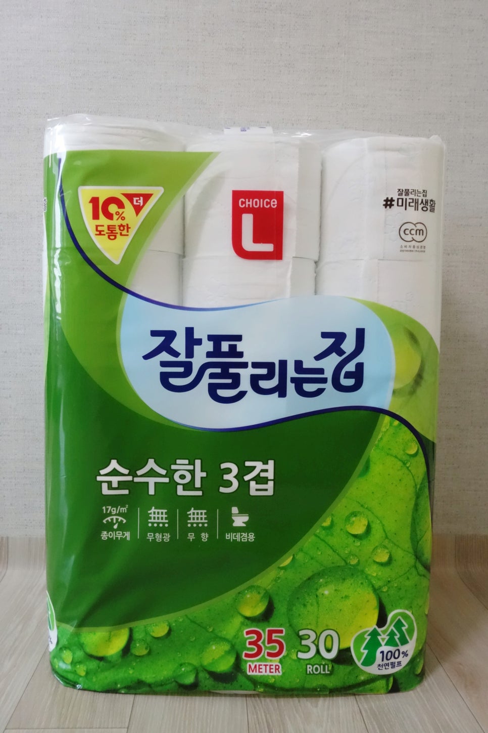잘풀리는집 이미지