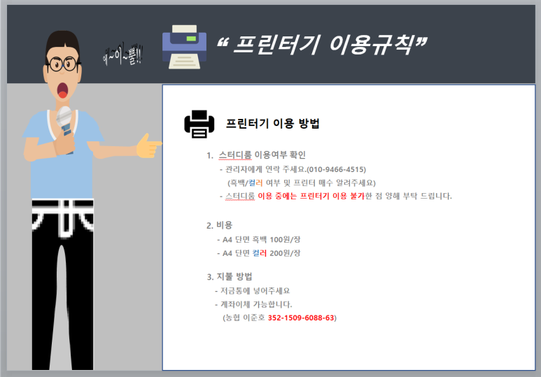 에이플컴퓨터 이미지