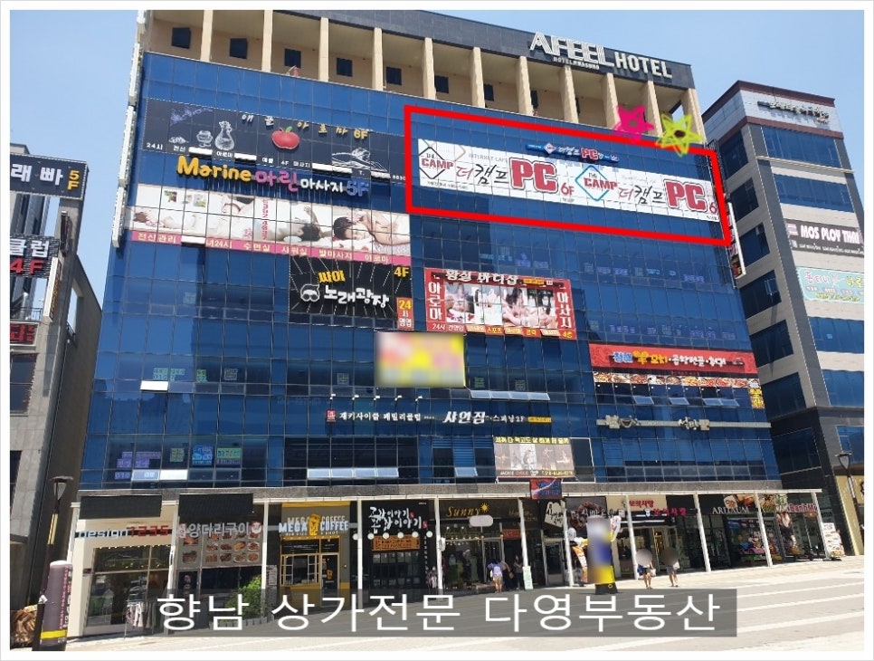 더캠프PC방 이미지