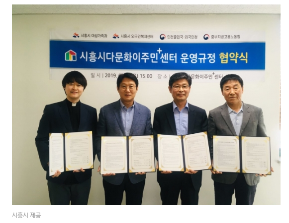 중부지방고용노동청 안산지청 이미지