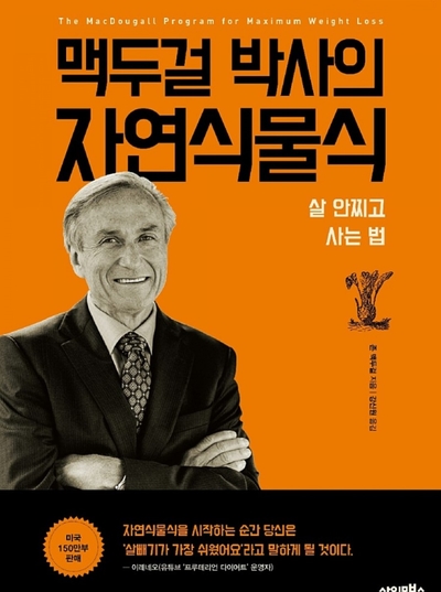 (주)자연의모든것 이미지